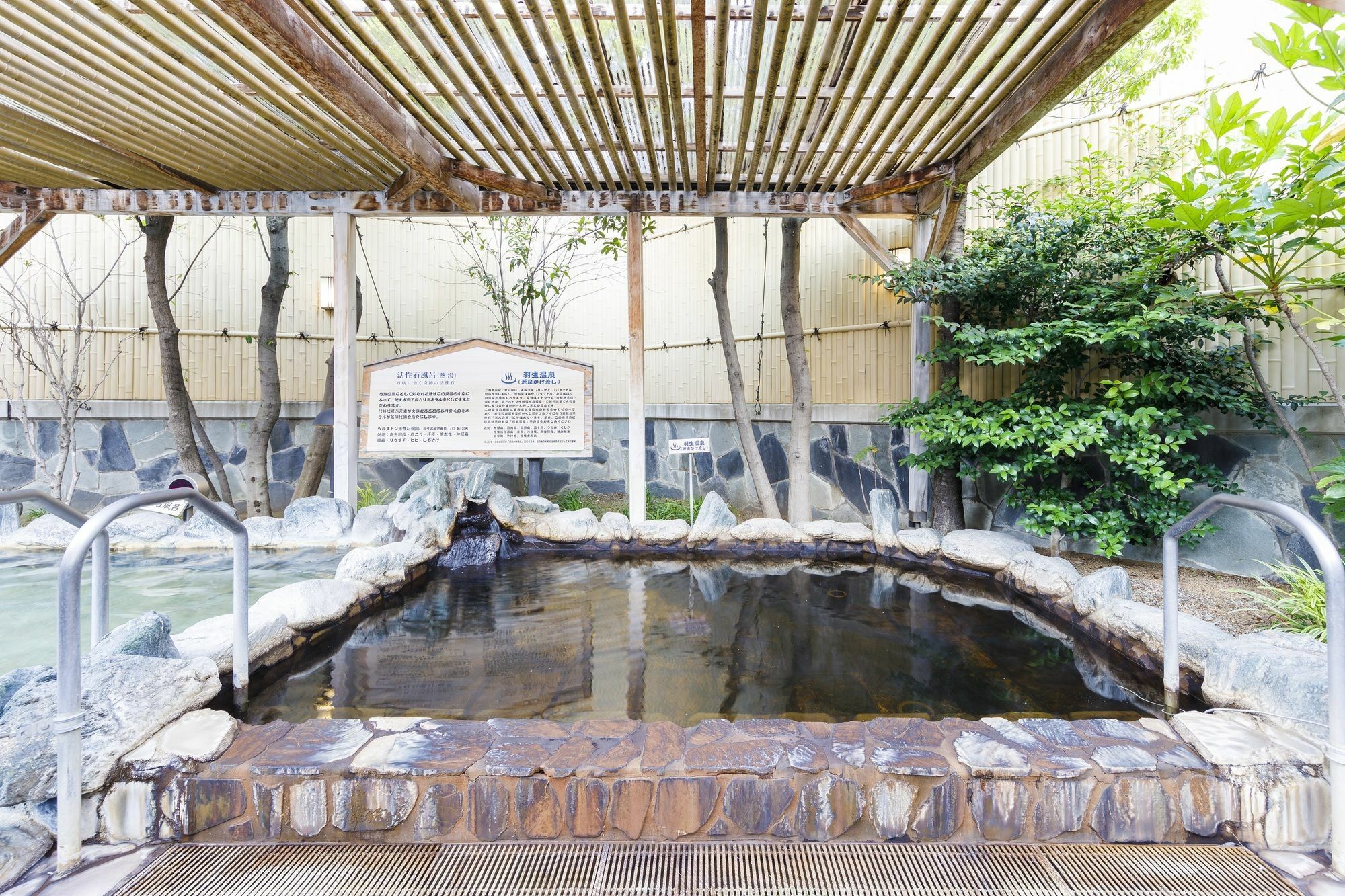 Route Inn Grantia Hanyu Spa Resort Extérieur photo